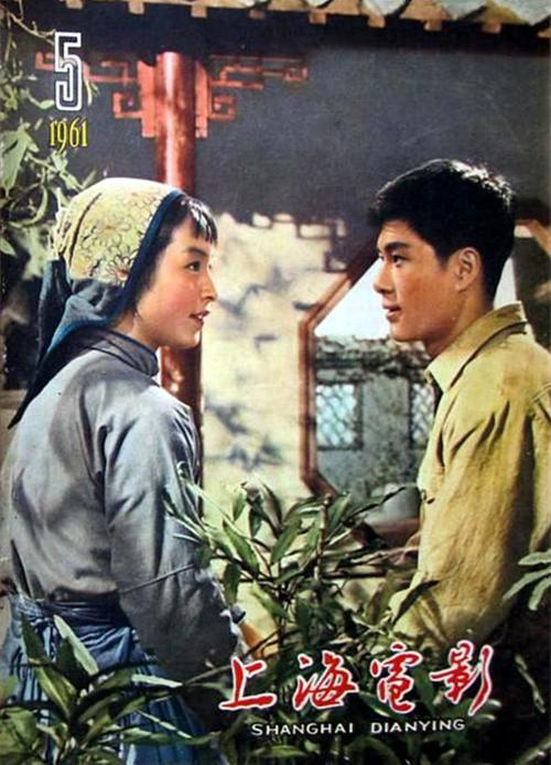 枯木逢春 (1961)