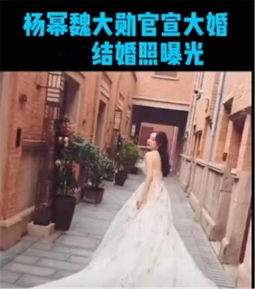 魏大勋杨幂再被传官宣,疑似婚纱照曝光,两人行程力破谣言