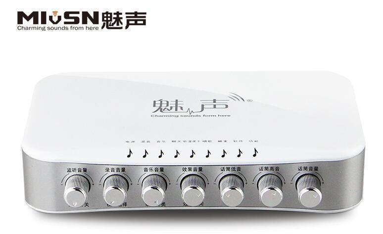 魅声t8-5电容麦克风套装电脑手机k歌直播录音设备电音外置声卡