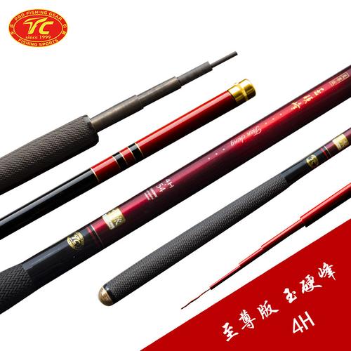 共247 件玉硬峰鱼竿相关商品