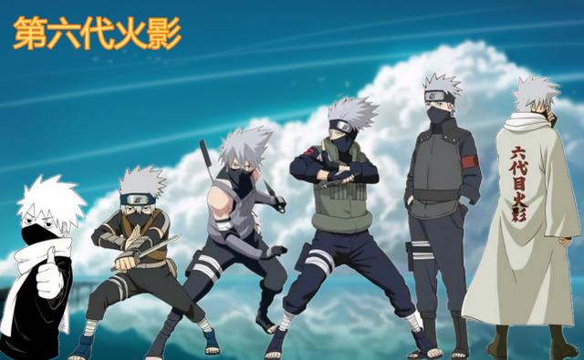 其实第六代火影的最初人选,漫迷都以为是鸣人,毕竟第四次忍界大战后