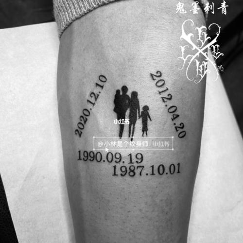 幸福的一家四口