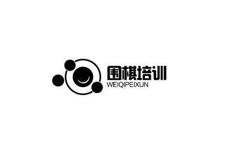 logo设计围棋培训机构logo围棋logo标识