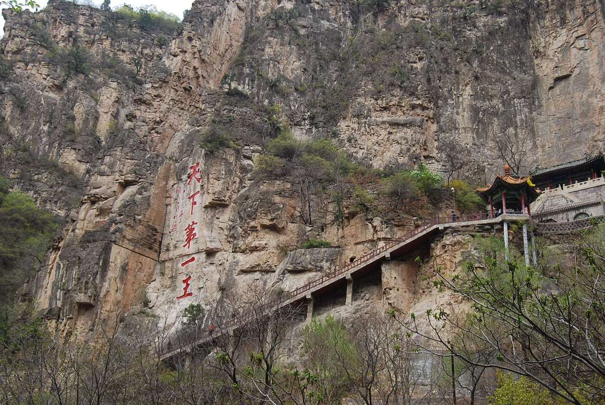 国家级aaaa风景区,坐落在太行山西麓,山西省东大门的 a target="