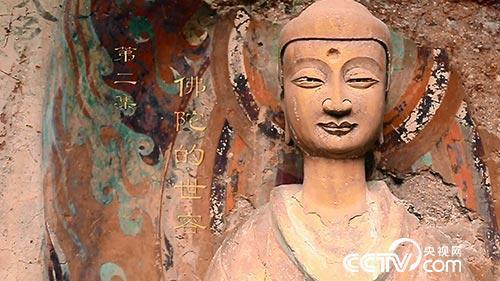 麦积山石窟