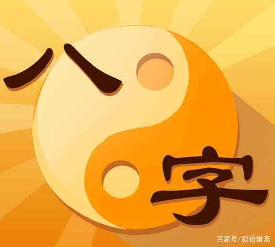 丙燃本可合辛化水局,可是子午一冲灭其火燃,丙火不燃则无用,丙火为夫