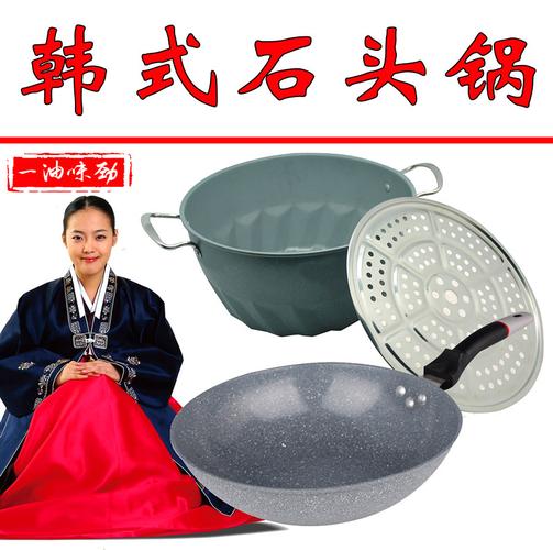 30_韩式养生石头锅 麦饭石不粘锅 石头煲 石头锅5件套_义乌百业网