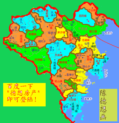 2011年调整后的平阳,苍南行政区划图!