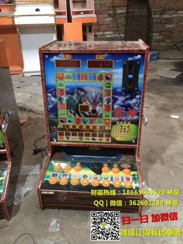 连云港霸王鲨水果机,漂亮宝贝水果机厂家,大白鲨金龙月光漫步水果机