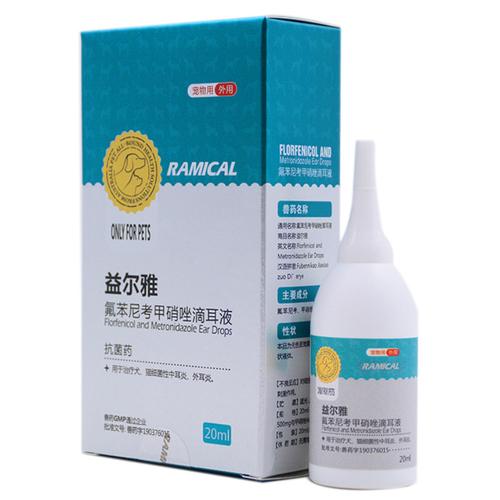 雷米高 益尔雅 氟苯尼考甲硝唑滴耳液 20ml