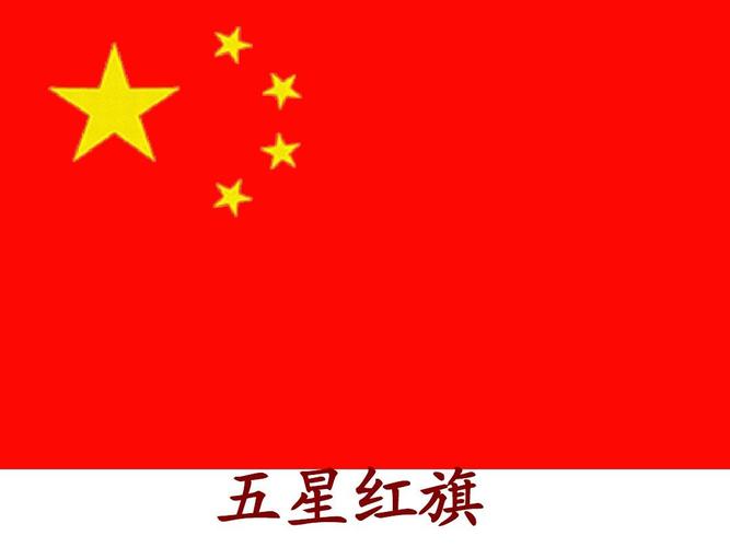 一年级语文第二单元《升国旗》课件