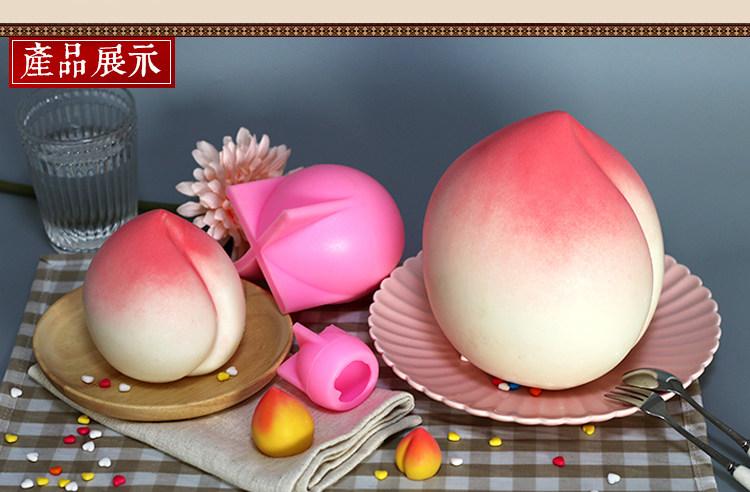 桃子寿桃硅胶模具巧克力生日蛋糕立体3d装饰插件插片烘焙工具创意
