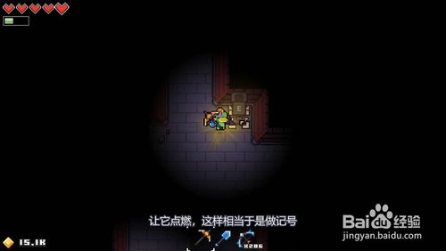 浮岛物语骷髅迷宫攻略萝卜藤