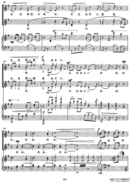 正谱)合唱谱该歌谱演奏者为陆在易,歌曲名称为雨后彩虹(女声合唱,正谱