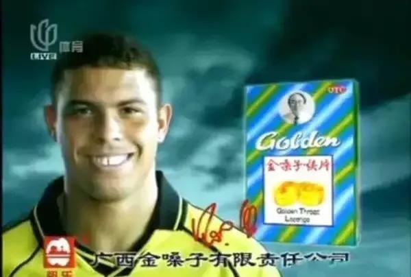 金嗓子创始人江佩珍的高级玩法一顿饭加30万搞定大罗代言