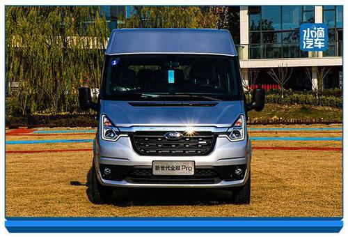 轻客进入新世代新世代全顺pro不止于商用车