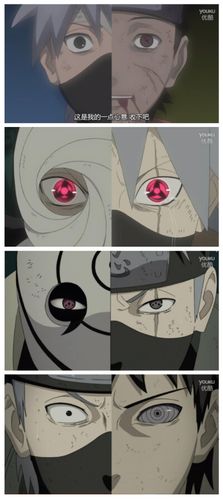 卡卡西!带土!羁绊!