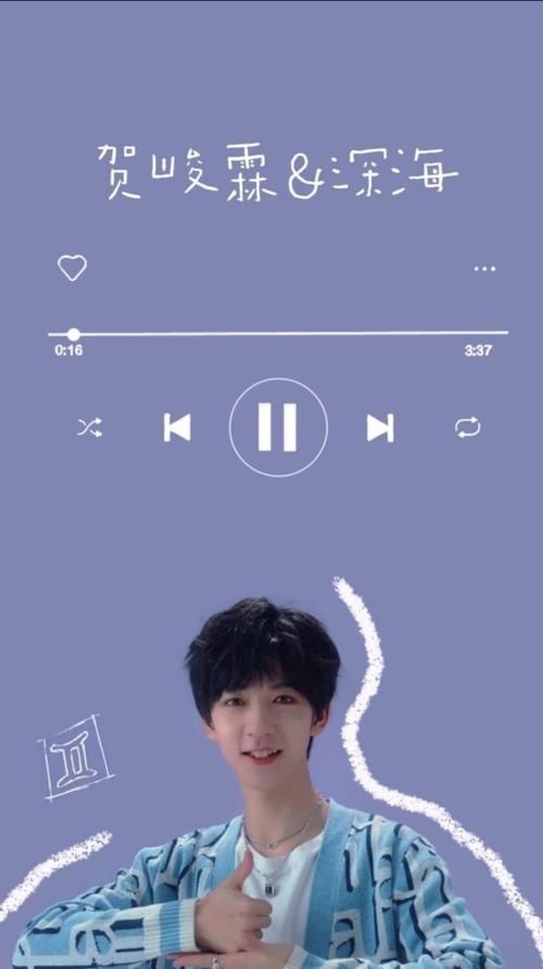 贺峻霖丨30张绝美壁纸合集