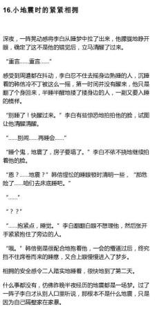 王者荣耀 韩信 李白 小段子