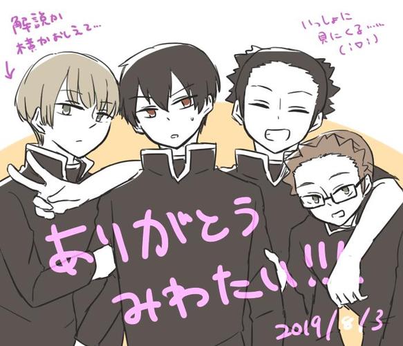 世界触发log6三轮秀次境界触发者