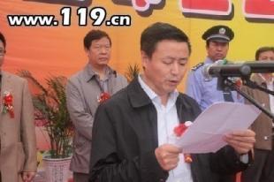 市政府副秘书长吴宝华主持活动 市公安局副局长梁丰收作重要讲话 汉中