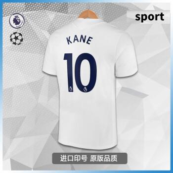 腾讯体育nba专营英超赛季热刺主场球衣凯恩球员版孙兴慜足球服印号