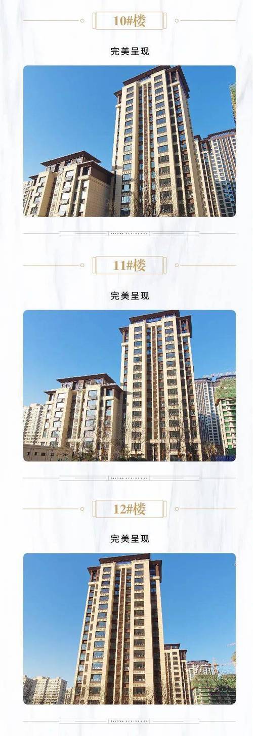中建府幸福家音