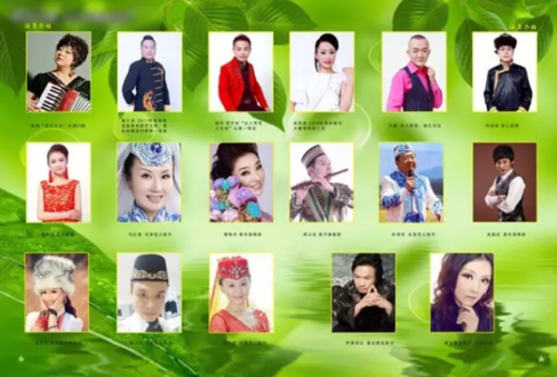 马全和他的花儿