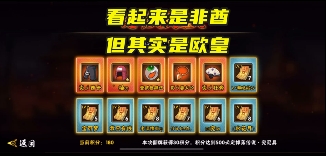 忍界大战,火影忍者ol手游