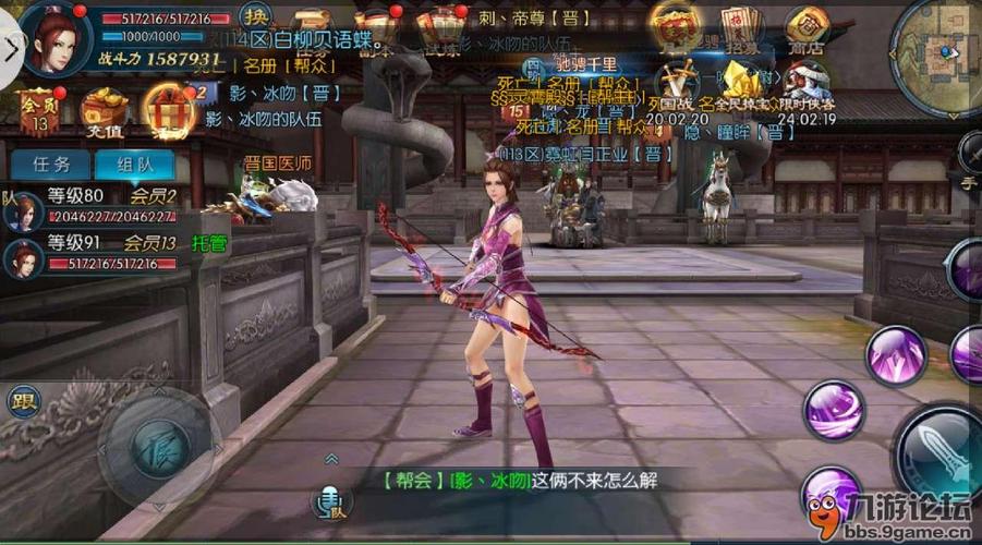 敢不敢给玄净天穿个内裤