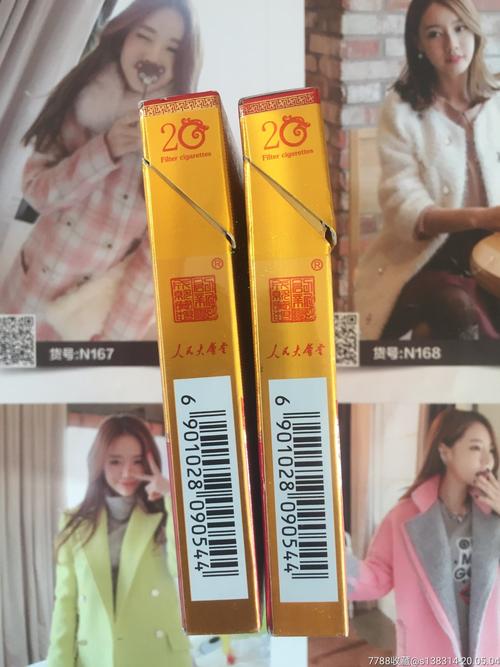 辽宁人民大会堂盛京中支16版一对