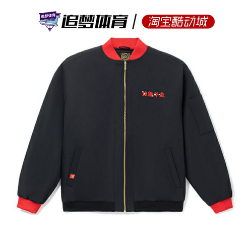 李宁外套男装2022春款新年日进斗金梭织棒球服立领夹克ajms0031