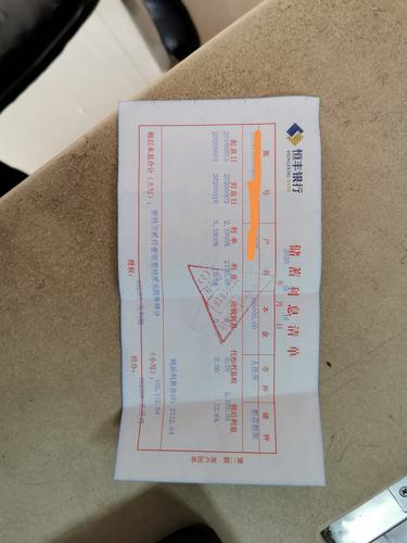 栖霞农商银行北郊支行樱桃红了第二周活动小结