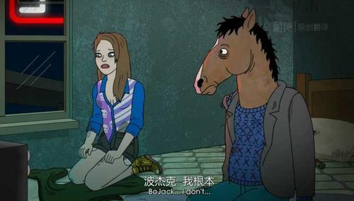 《马男波杰克》有什么细思恐极的细节?