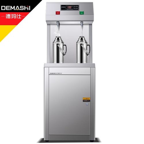 德玛仕demashi直饮水机商用学校烧水机开水器加高背板一开一温srz20