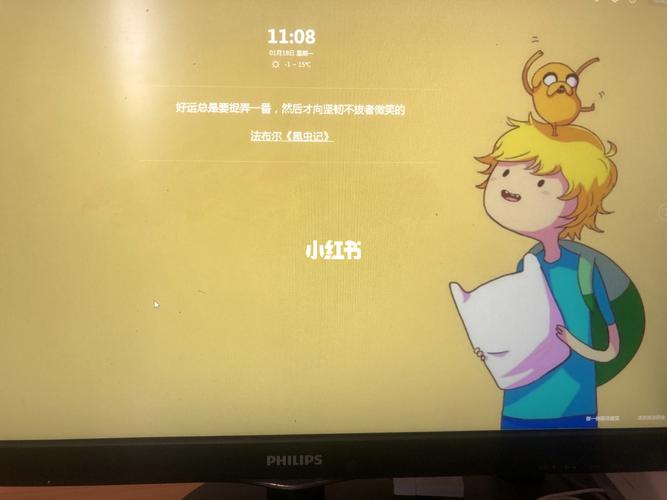 来自电脑屏保的可爱_壁纸_素材_壁纸