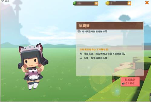 迷你世界4周年下载安装(游戏下载及免费福利领取方法)