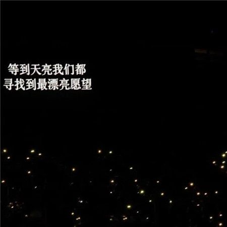 简约个性黑色背景图微信黑色图片霸气潮流