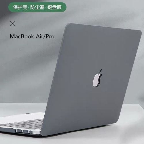 MacBookpro,macbookpro m1 适用macbookpro保护壳流沙13寸macair软16苹果笔记本