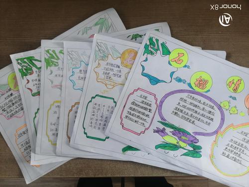 制作了以"石榴情","我爱石榴","最美石榴"为主题的手抄报