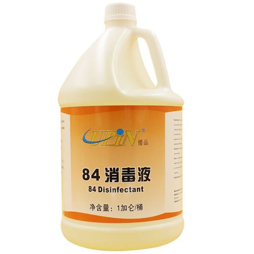 消毒液宾馆酒店大桶桶装衣物增白漂白白水消毒剂消毒液