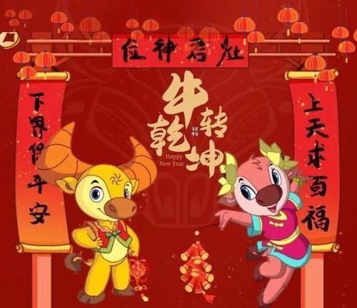 社团帮推福牛贺岁迎新春