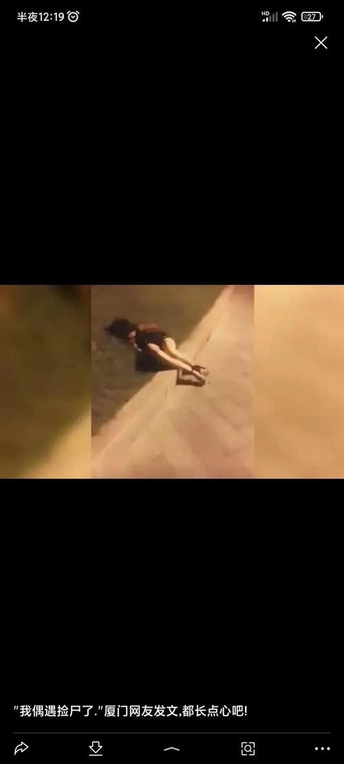 酒吧门口"捡尸"怎么定性,属于犯罪么