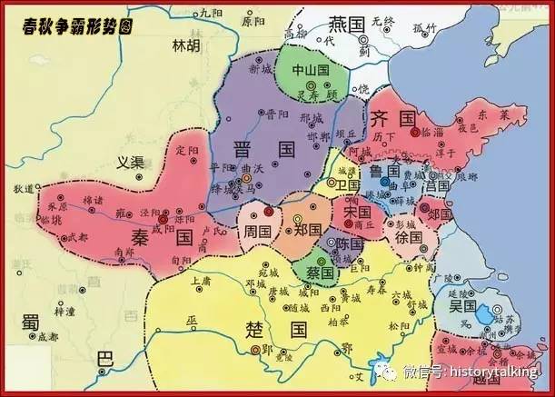 由中美元首会晤联想到的春秋战国会盟规矩