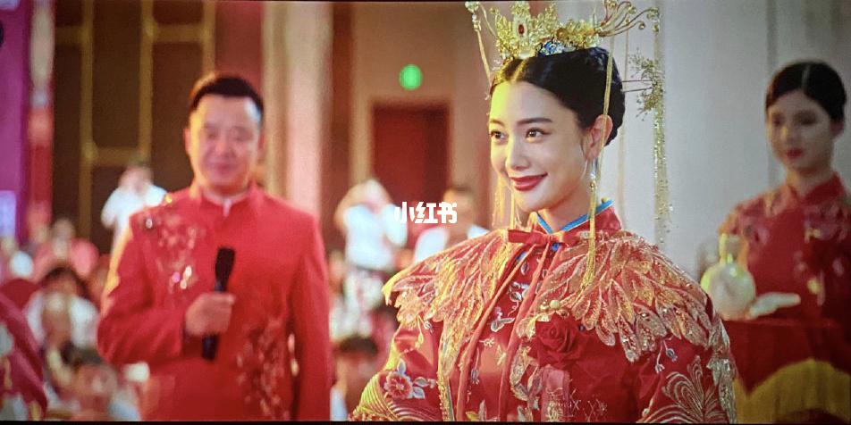 大红包_婚纱_结婚_头饰_中式婚礼_婚礼_电影大红包_影视_电影(图文)