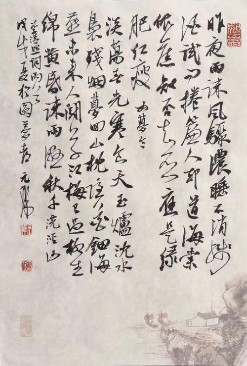 曹元伟谈书法:书之妙道 神采为上