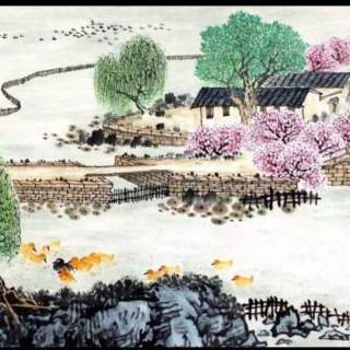 《行香子,树绕村庄》 秦观 宋