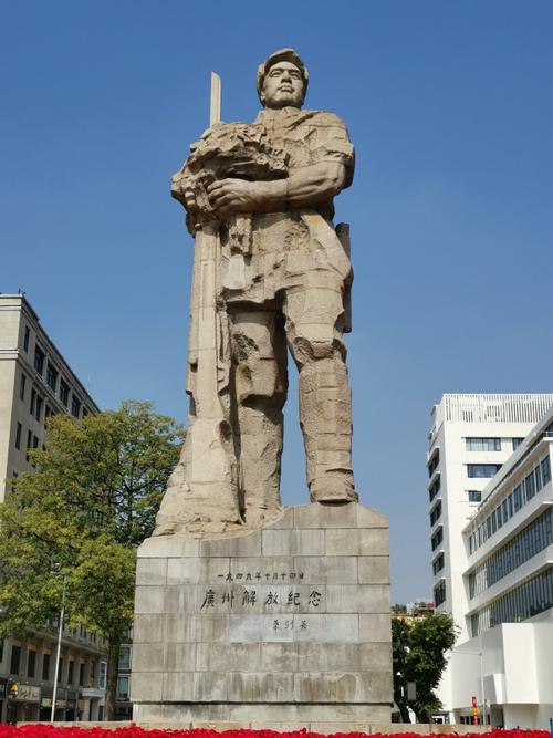 四,参观广州解放纪念碑