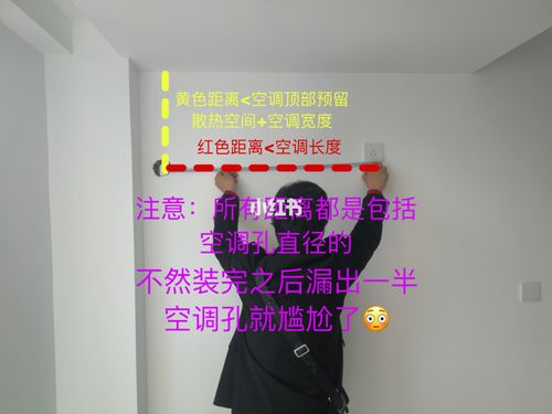 因为上一篇空调挂机的安装效果笔记比较受欢迎,这里谢谢大家的支持