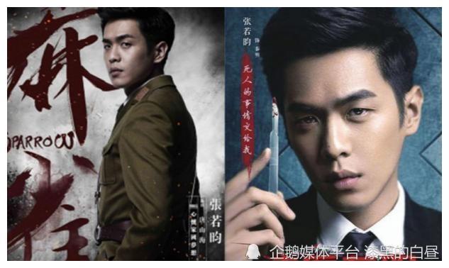 张若昀从小爹不疼娘不爱是唐艺昕治愈了我余生定不负她